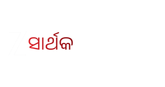 qtv